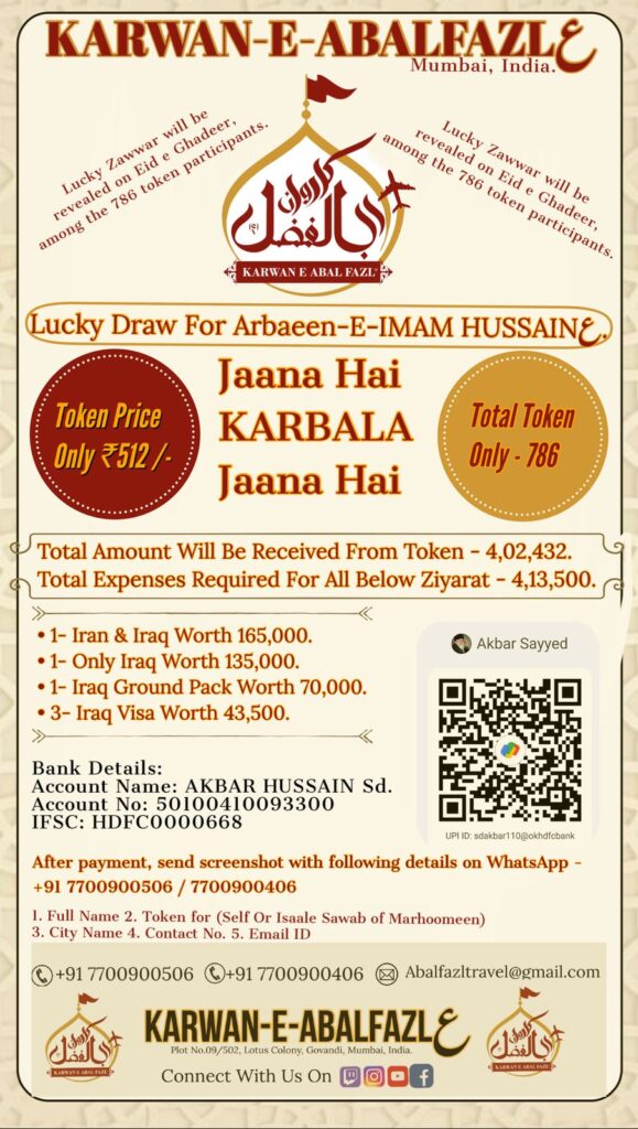 Lucky Draw Series - 1