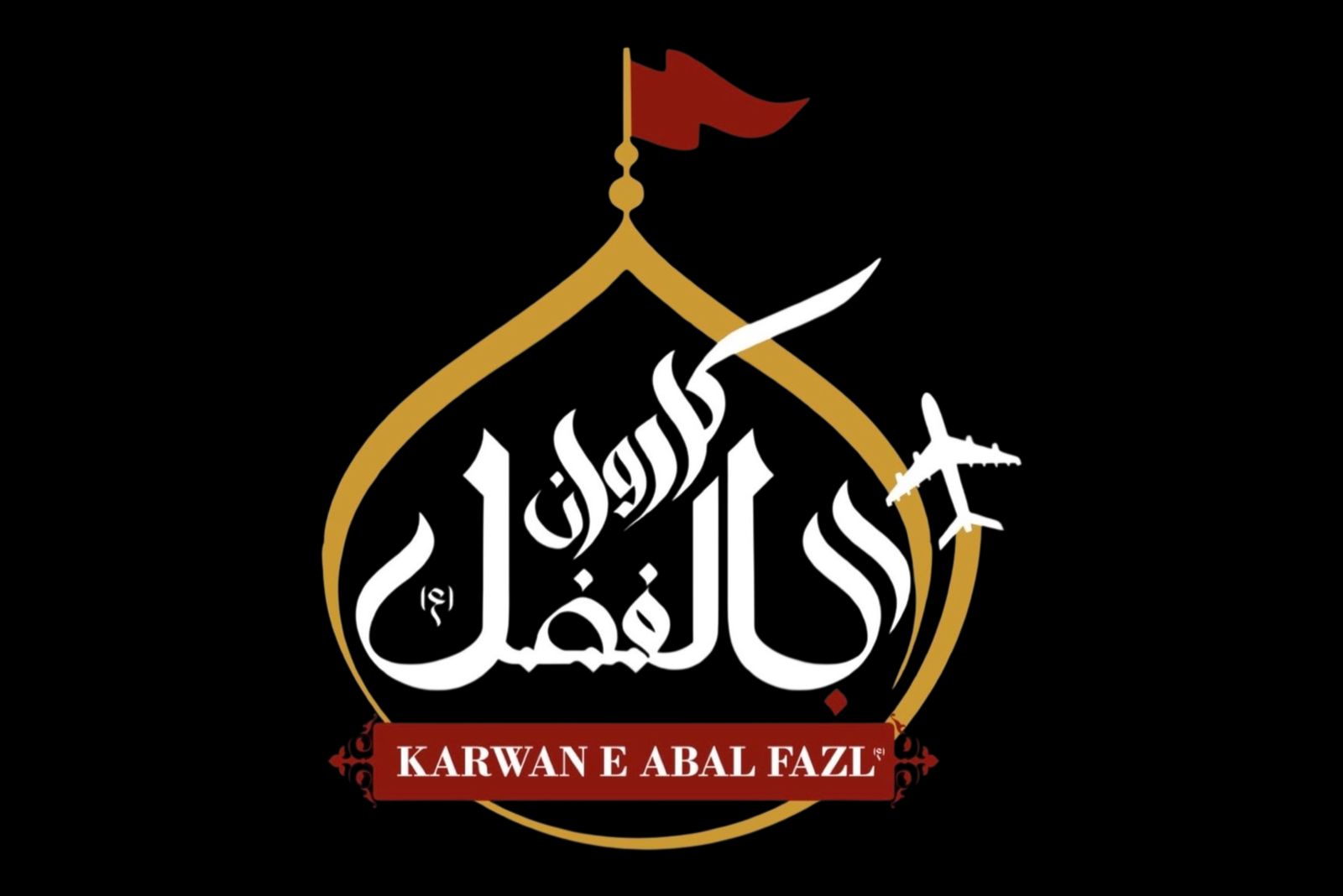 Karwan E Abal Fazl